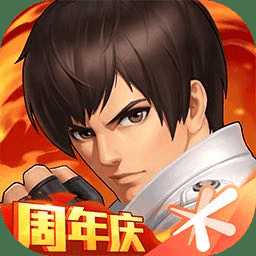 拳皇98终结之战ol台服最新版