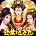 盛世大唐红包版