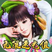 成王败寇h5变态版