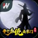 洪荒带个系统去宗门满v版