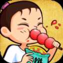 天天路边摊红包版