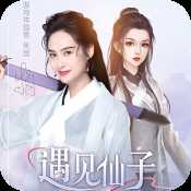 遇见尊上qq登录版