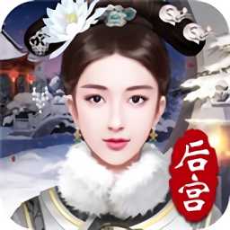 后宫攻略手游(暂未上线)
