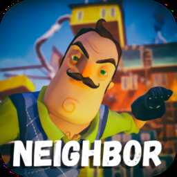 secret neighbor手机版
