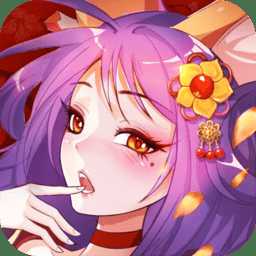 小小三国志h5满v版