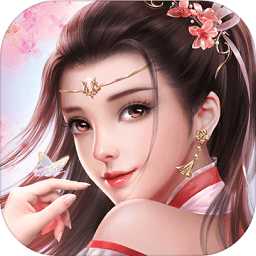 御剑行3d破解版