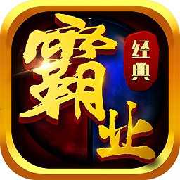 大蓝游戏热血霸业