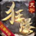 天宇狂爆超变单职业