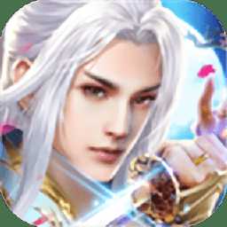 御龙传说破解版