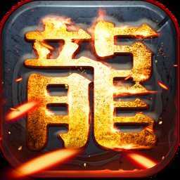 龙腾灭世手游正式版