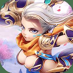 玄天剑舞手游破解版