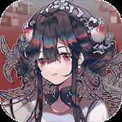来古弥新首测版