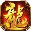 沙城霸业传奇打金版