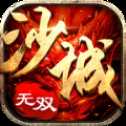 荣耀传奇合击版