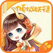 小妖逆袭记倾城妖徒手游