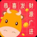 小牛猜成语红包版