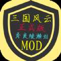 铁锈战争三国风云