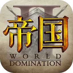 文明远征手游趣炫版