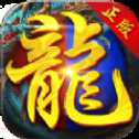 屠龙世界沙城