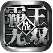 霸王战无双手机版(暂未上线)