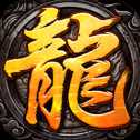 176守望合击传奇