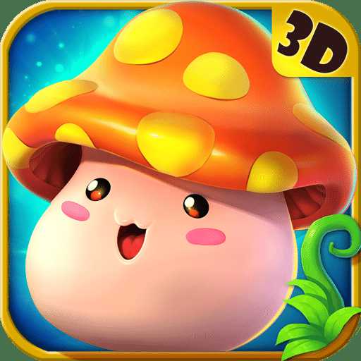 冒险王3d百度版