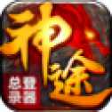 剑来神途2打金版