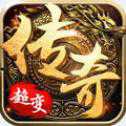 元神微变传奇