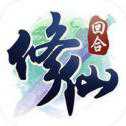 修仙物语安卓版