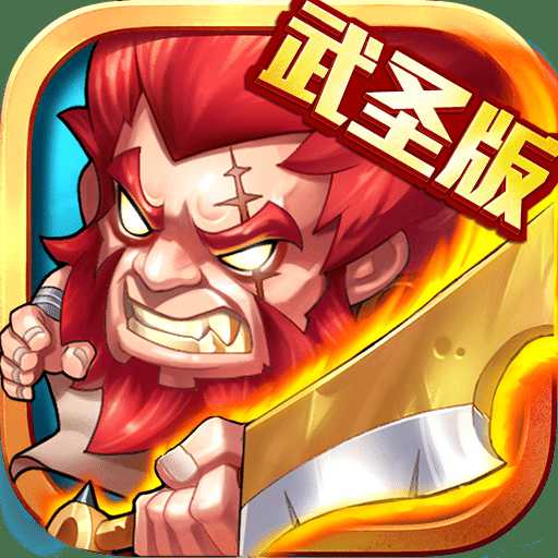 将夜手游九游版