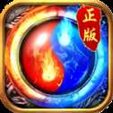 屠龙雷霆主宰