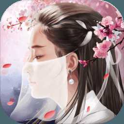 青丘幻仙手游官方版(暂未上线)