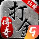 仙境传奇官方版