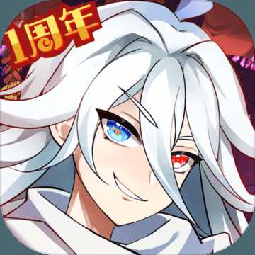 元气封神官方版