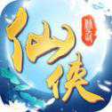 不朽仙侠ios版