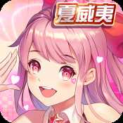 心舞手游公测版