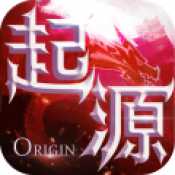 黑暗起源黎明官网礼包激活码