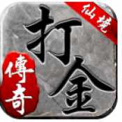 仙境传奇官方公测正式版
