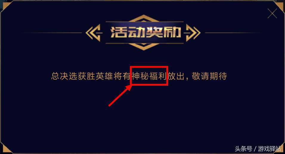 凡人要修仙与龙纹荣耀手游(暂未上线)怎么玩